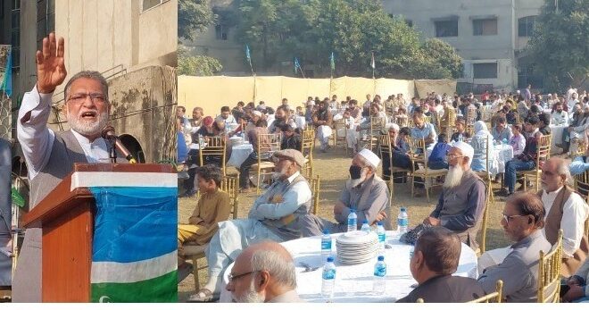 جماعت اسلامی لاہور بدل دو کنونشن