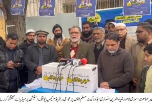 جماعت اسلامی لاہور