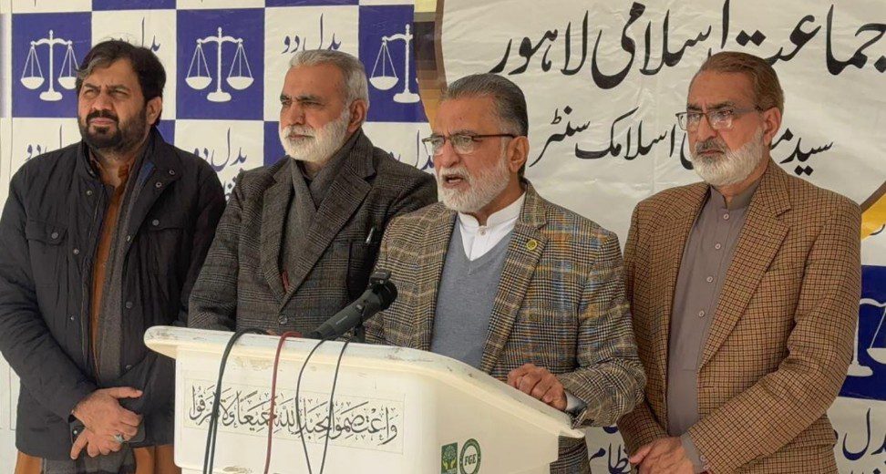 پانچ فروری کو مال روڈ لاہور پر عظیم الشان یومِ یکجہتی کشمیر و فلسطین مارچ ہوگا