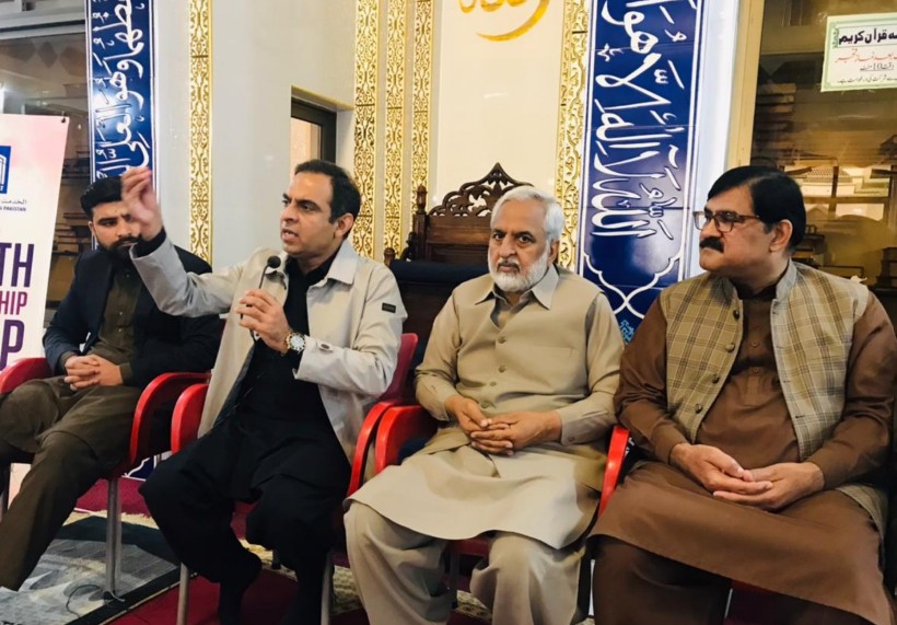 اسلامی جمعیت طلبا