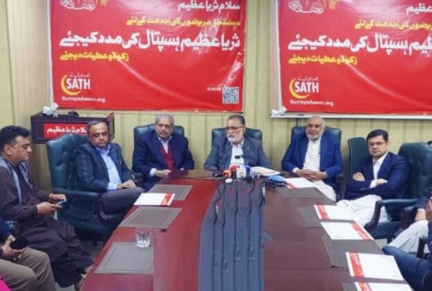 ثریا عظیم (وقف) ہسپتال شاندار کارکردگی، 2025ء میں 2 لاکھ 79 ہزار سے زائد مریض مستفیدغریب مریضوں پر 11 کروڑ 23 لاکھ روپے خرچ