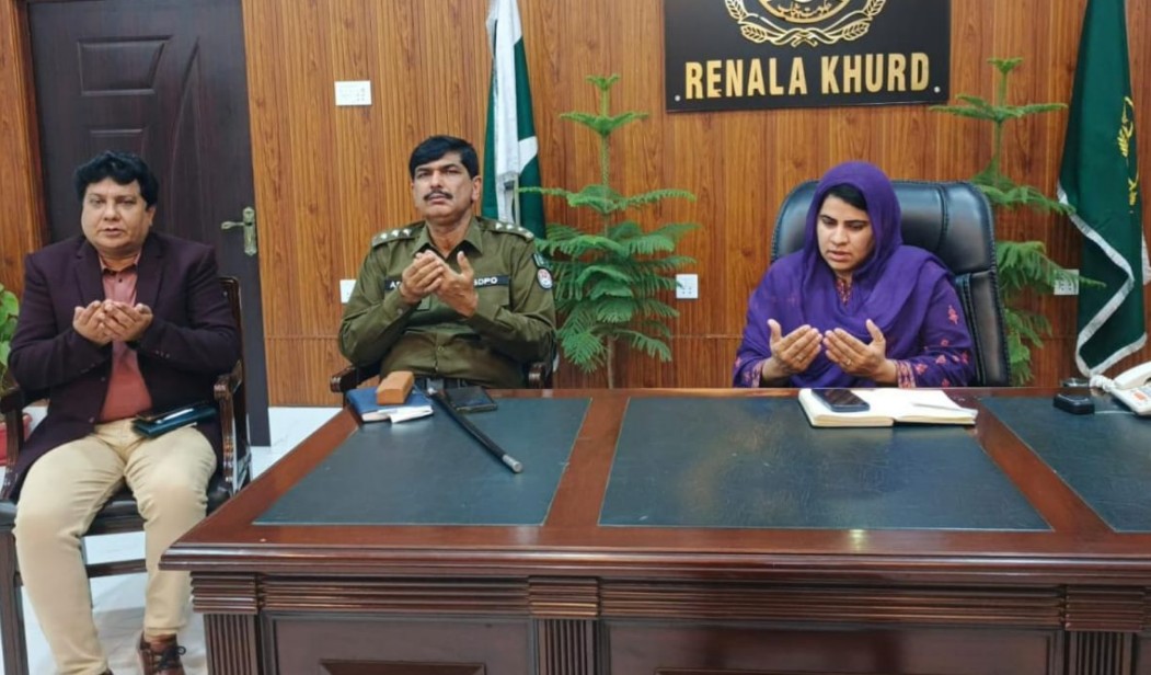 اسسٹنٹ کمشنر رینالہ انعم علی خان کی زیر صدارت شہدا اسلام آباد کے لیے خصوصی دعائیں کی گئیں رینالہ میں بھی سکیورٹی کو فول پروف بنانے کے اقدامات