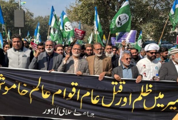 غزہ پیس بورڈ میں شمولیت مسترد کرتے ہیں۔ جماعت اسلامی