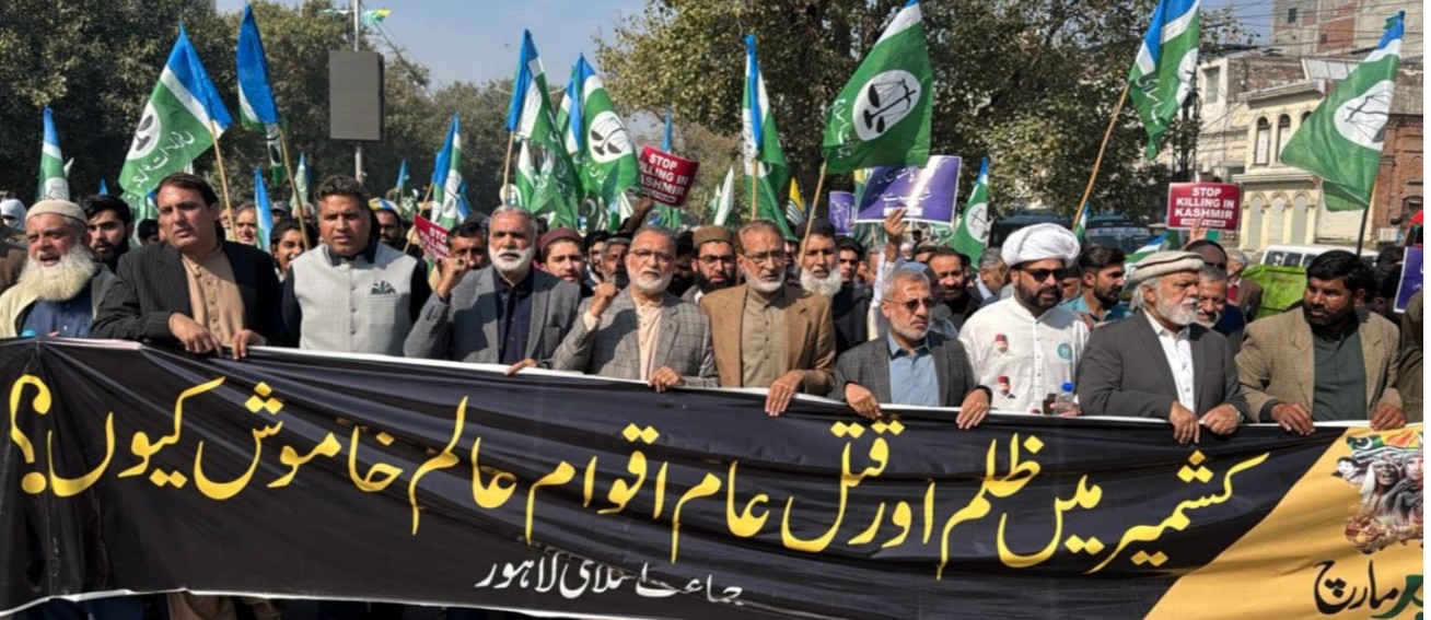 غزہ پیس بورڈ میں شمولیت مسترد کرتے ہیں۔ جماعت اسلامی