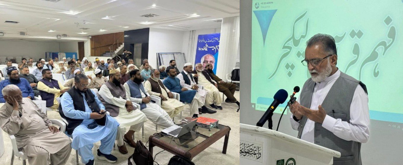 رمضان المبار ک کی سب سے عظیم ساعت لیلۃ القدر ہے۔۔ضیاء الدین انصاری ایڈووکیٹ