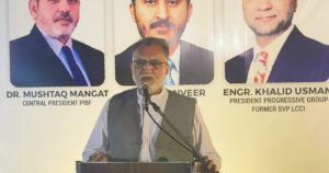 پاکستان بزنس فورم معیشت کی بہتری کیلئے مثبت کردار ادا کر رہا ہے۔ضیاء الدین انصاری ایڈووکیٹ