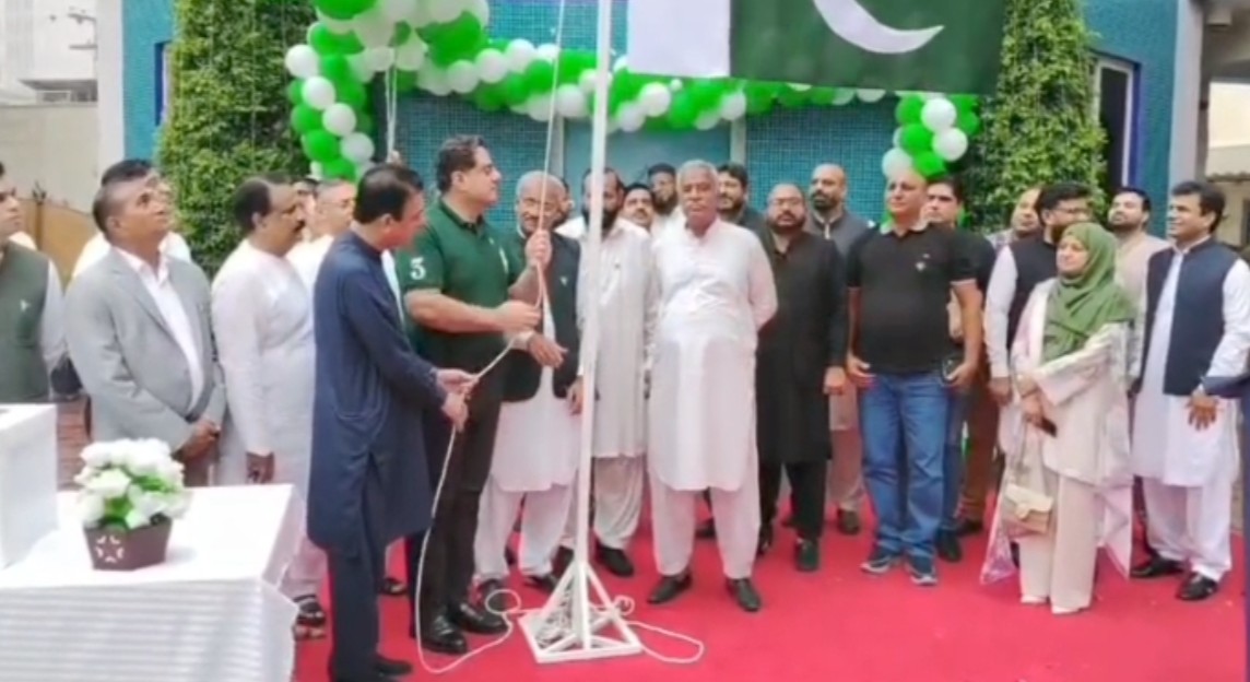 واسا ہیڈ آفس لاہور میں 79ویں یومِ آزادی کی پروقار تقریب کا انعقاد