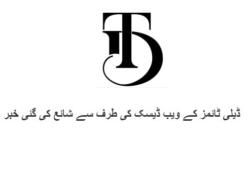 وینزویلا