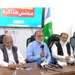 پٹرولیم لیوی کے خاتمے تک پیچھےٹ نہیں ہٹیں گے، 23 ستمبر کو لاہور سے اسلام آباد سپر لانگ مارچ ہوگا: ضیاء الدین انصاری ایڈووکیٹ