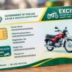 سمارٹ کارڈ کے حوالے سے ایکسائز ڈیپارٹمنٹ اور پاکستان پوسٹ کے اہم اقدامات