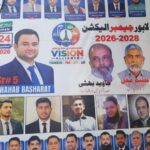  لاہور چیمبر آف کامرس اینڈ انڈسٹری کے وژن الائنس کی میکلوڈ روڈ آٹومارکیٹ آمد صدر جاوید بھٹی کے ہمراہ بھرپور استقبال 