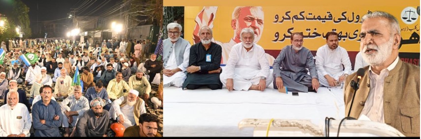 پیٹرولیم لیوی ختم نہ کی گئی تو جماعت اسلامی اسلام آباد کا رخ کرے گی۔